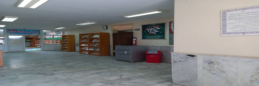 ورودی کتابخانه