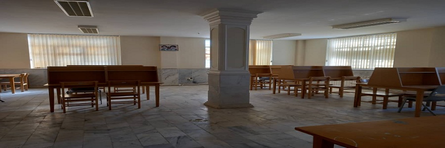 سالن مطالعه